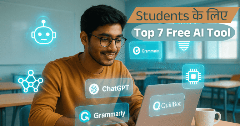 Indian student using laptop with books and notes, exploring top free AI tools like ChatGPT, Grammarly, QuillBot, Google Scholar, and Canva for research and learning in 2025.